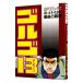  Golgo 13 99|.......