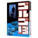 Golgo 13 102|.......