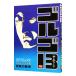  Golgo 13 112|.......