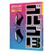  Golgo 13 114|.......