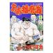 a. Harima .13|.....