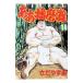 a. Harima .14|.....