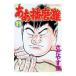 a. Harima .17|.....