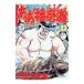 a. Harima .23|.....
