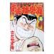 a. Harima .4|.....