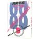  Area 88 [ широкий версия ] 9| новый ....
