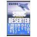 Sonic *te The -ta-1| новый ....