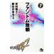  Phantom нет .7| новый ....
