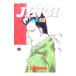 JINGI..18|.....