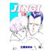 JINGI..2|.....