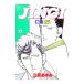 JINGI..25|.....