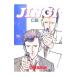 JINGI..4|.....