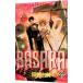 BASARA 27| Tamura . прекрасный 