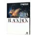  черный * Jack 13| рука .. насекомое 