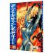  Devilman Lady 5| Nagai Gou 