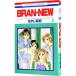 BRAN-NEW 3|... иметь .