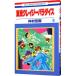  Tokyo k Lazy pala кости 9|....