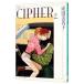 CIPHER 2| Narita прекрасный название .
