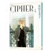 CIPHER 4| Narita прекрасный название .