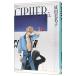 CIPHER 5| Narita прекрасный название .