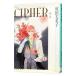 CIPHER 7| Narita прекрасный название .