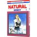 NATURAL 5| Narita прекрасный название .