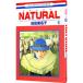 NATURAL 6| Narita прекрасный название .