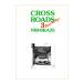 Cross roads 3| запад способ 