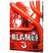 BLAME! 3|. бутылка .