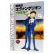  Neon Genesis Evangelion * film book 9| Kadokawa Shoten 