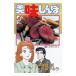  прекрасный тест ...40| цветок . Akira 