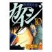 .... запись kai ji10| удача книга@. line 
