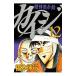 .... запись kai ji12| удача книга@. line 