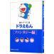  Doraemon - фэнтези сборник -| глициния .*F* не 2 самец 