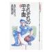  каждый Koshien 1|.....