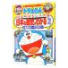  Doraemon. общественная наука интересный ..- японская история . понимать 2| Shogakukan Inc. 