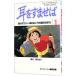  уголок .....[ аниме версия ] 1| Miyazaki .