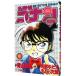  Detective Conan - специальный сборник -8| Aoyama Gou .