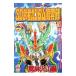 SD. человек Gundam способ . запись 3|... радуга один 