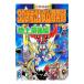 SD. человек Gundam способ . запись 6|... радуга один 