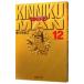  Kinnikuman 12|.. Tama .