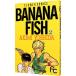 BANANA FISH 2| Yoshida осень сырой 