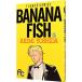BANANA FISH 5| Yoshida осень сырой 
