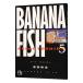 BANANA FISH 5| Yoshida осень сырой 