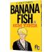 BANANA FISH 8| Yoshida осень сырой 