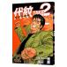  плата .TAKE2 32| Watanabe .