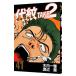  плата .TAKE2 41| Watanabe .