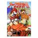  arc The Lad III [ 4koma Manga Theater ]| антология 