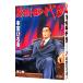  мужчина .- 4 поколения -2|книга@....