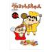  Crayon Shin-chan 26|... человек 